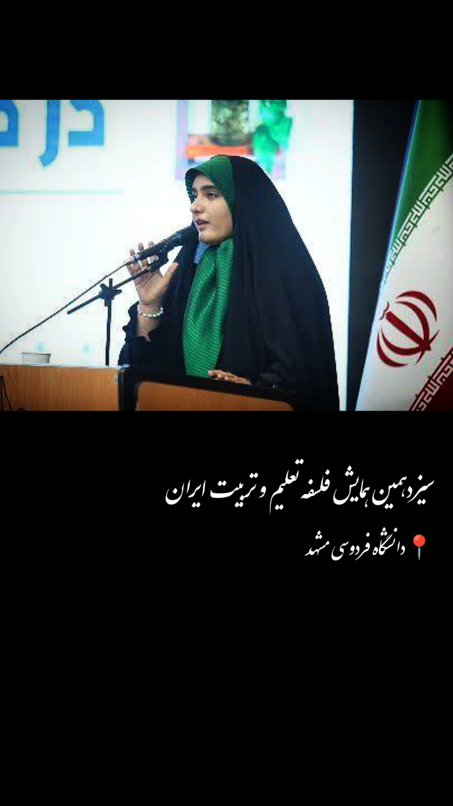  جدید ترین استوری اینستاگرام نگین مهمانکش