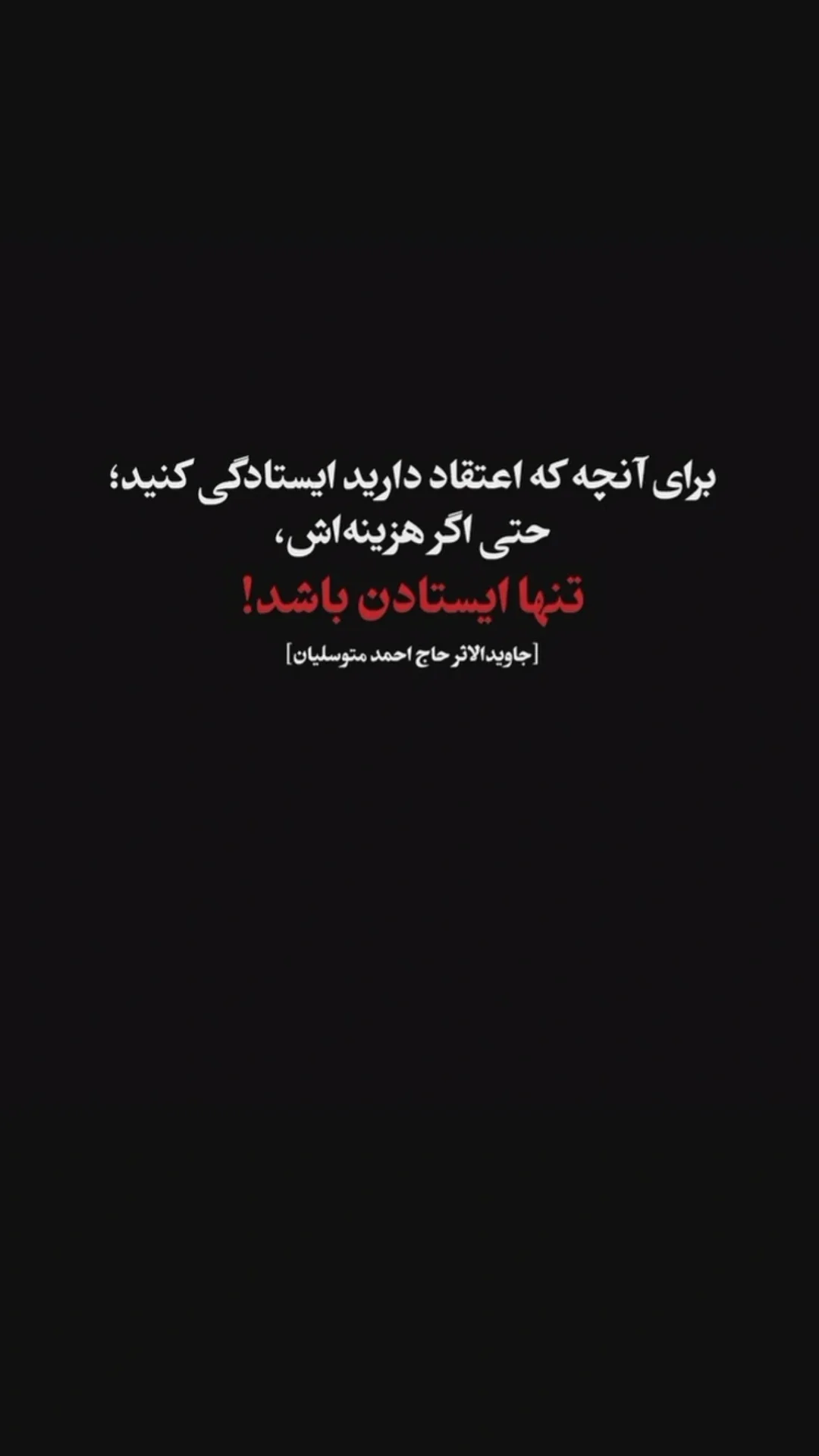  جدید ترین استوری اینستاگرام نگین مهمانکش