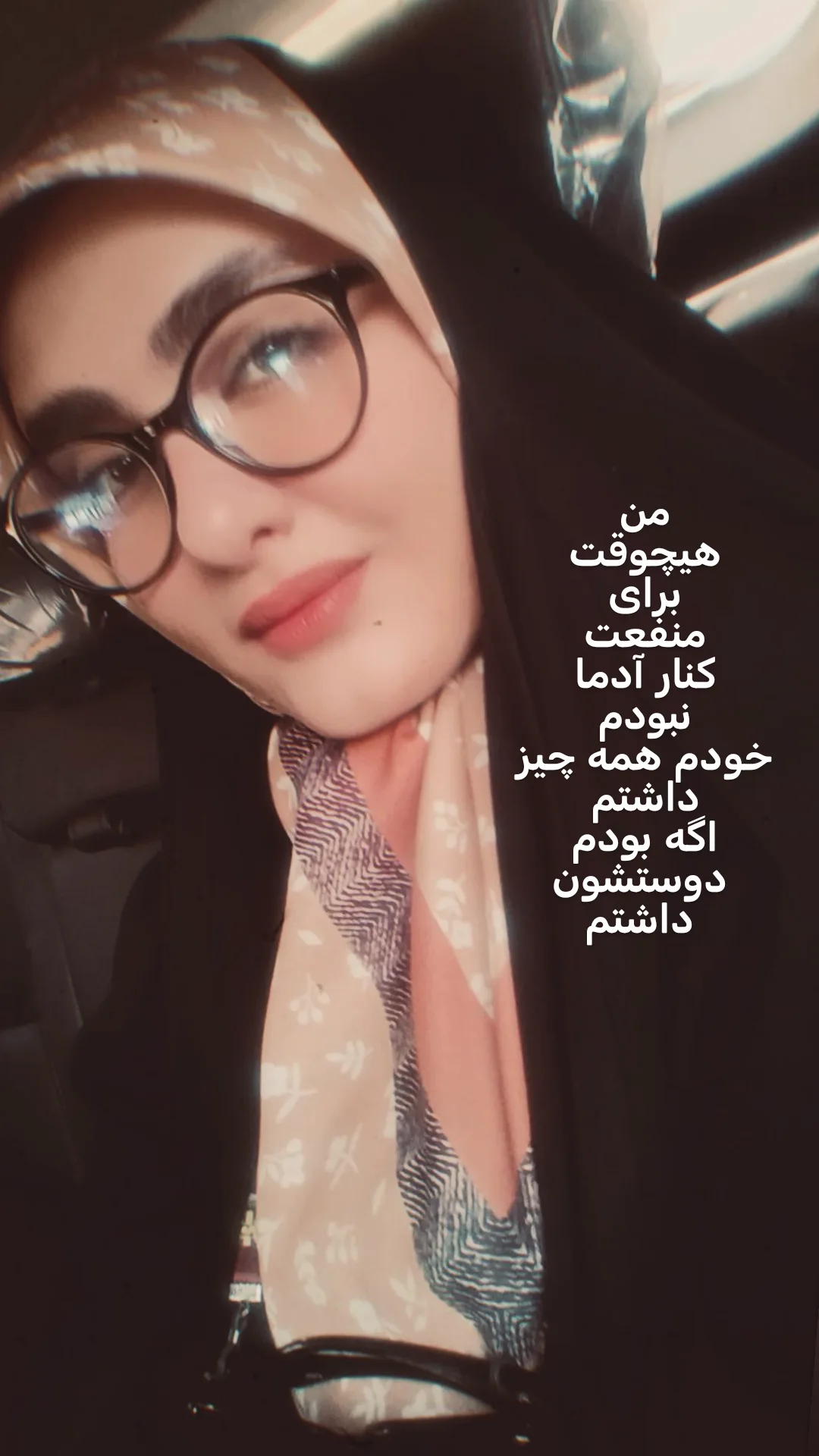  جدید ترین استوری اینستاگرام نگین مهمانکش