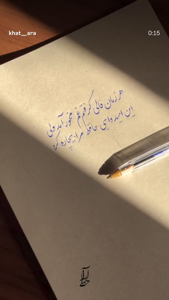  جدید ترین استوری اینستاگرام نگین مهمانکش