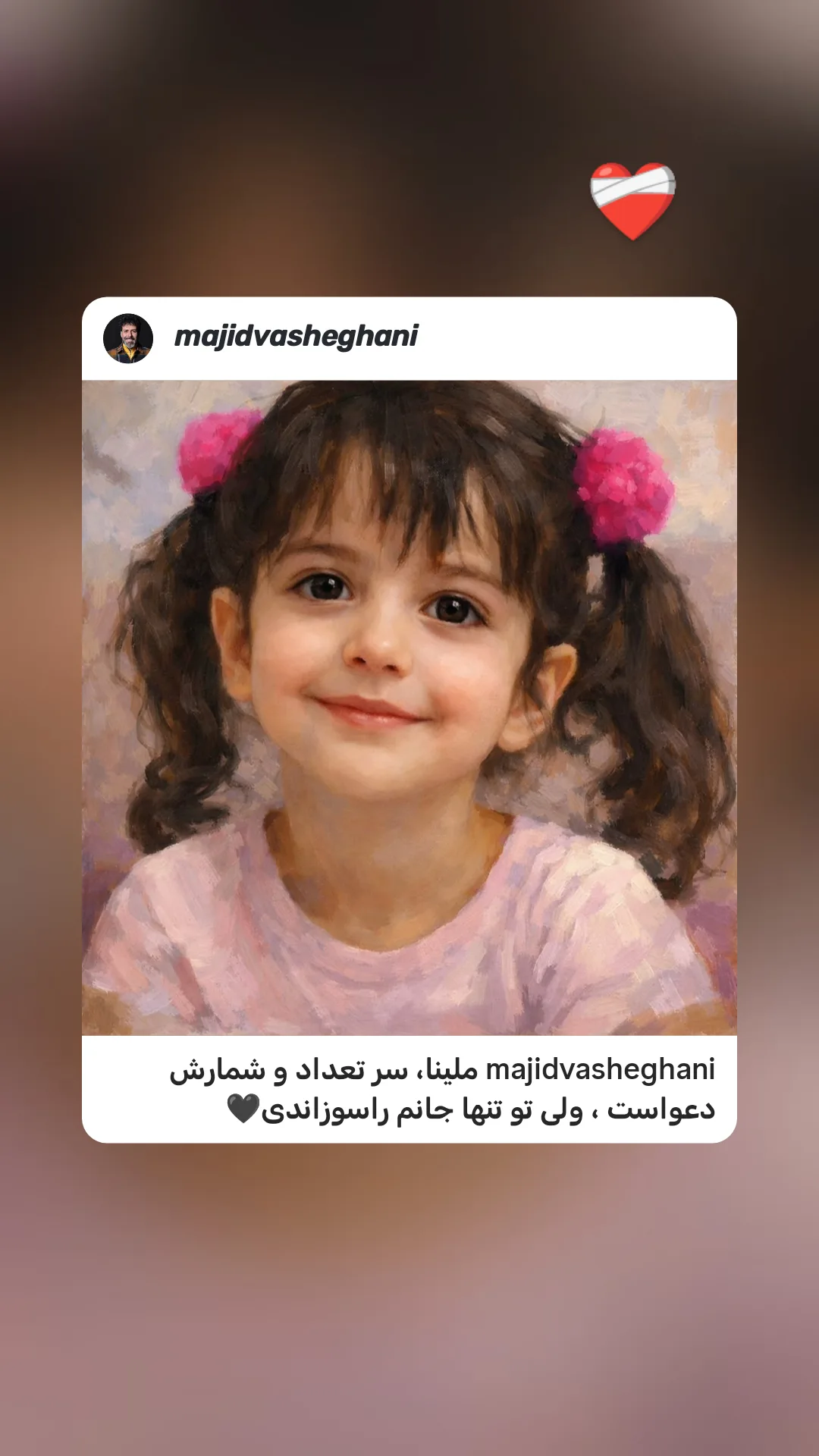  جدید ترین استوری اینستاگرام نگین مهمانکش
