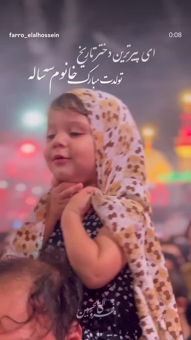  جدید ترین استوری اینستاگرام نگین مهمانکش