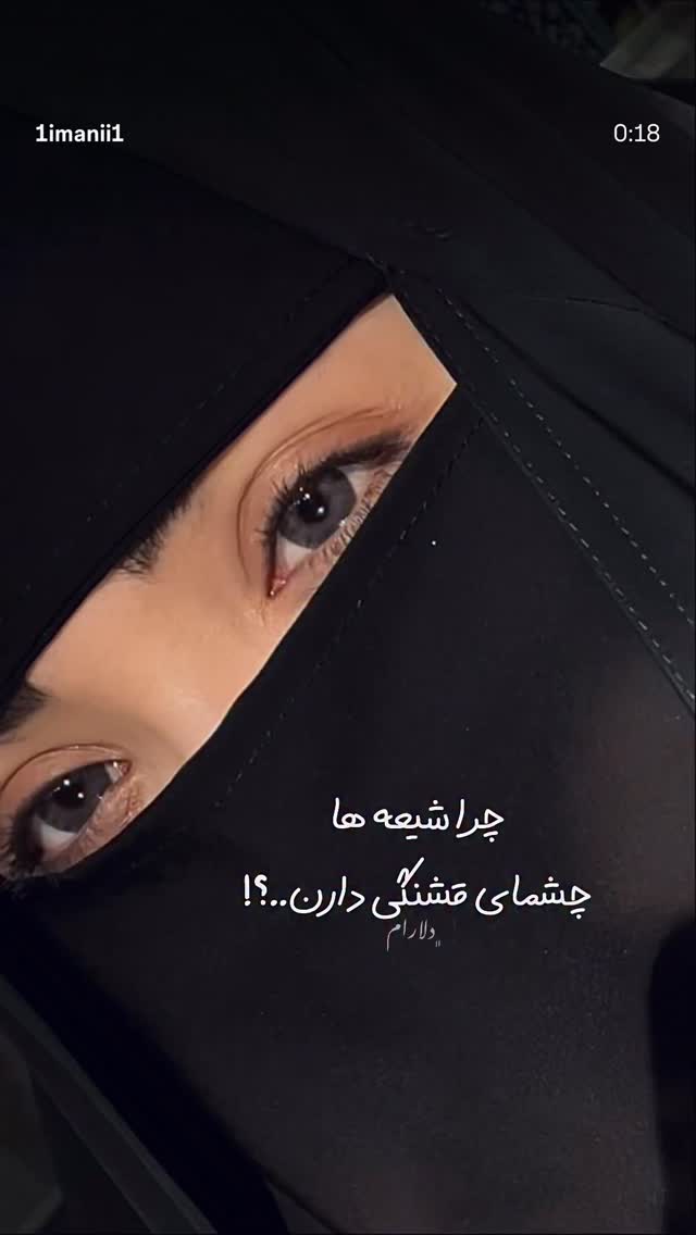  جدید ترین استوری اینستاگرام نگین مهمانکش