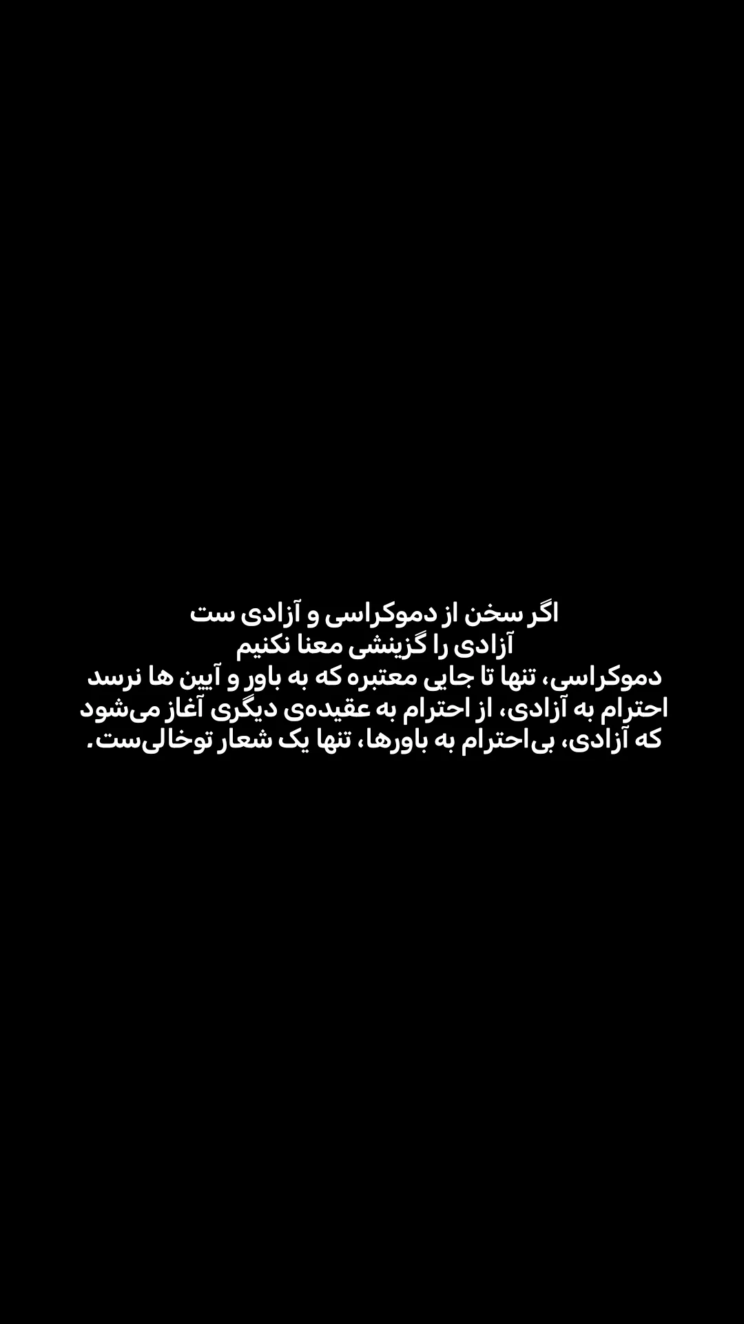  جدید ترین استوری اینستاگرام نگین مهمانکش