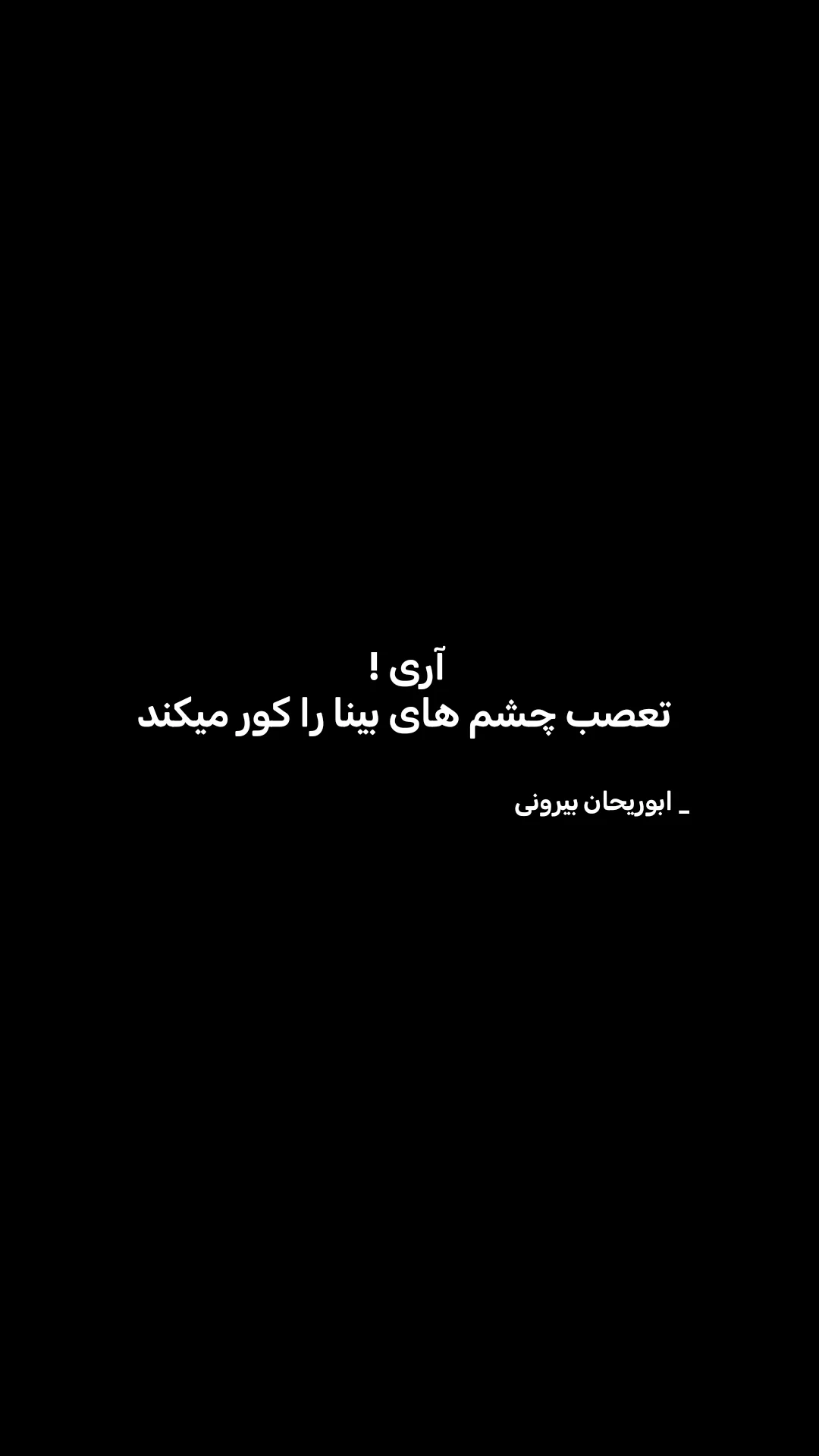  جدید ترین استوری اینستاگرام نگین مهمانکش