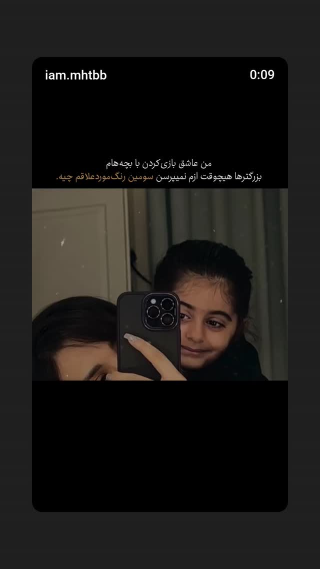  جدید ترین استوری اینستاگرام نگین مهمانکش