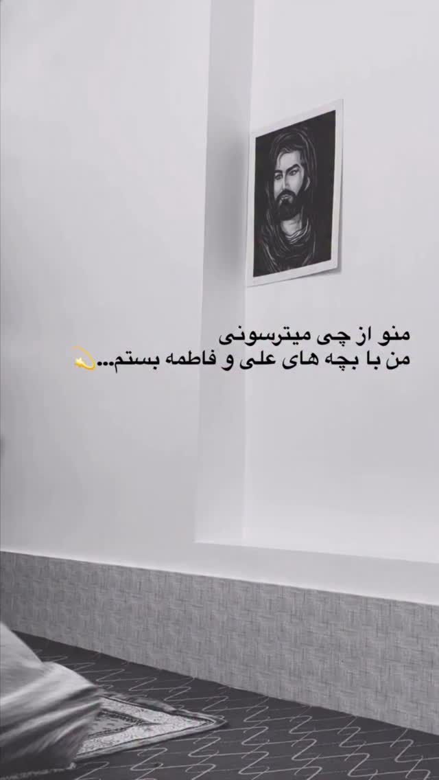  جدید ترین استوری اینستاگرام نگین مهمانکش