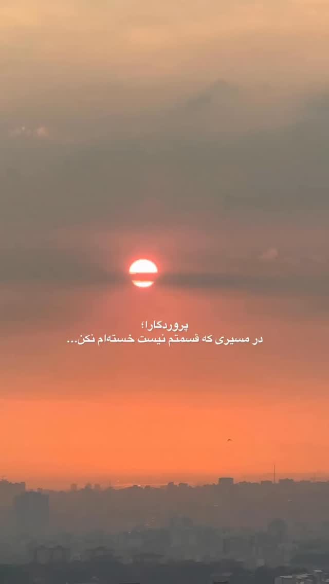  جدید ترین استوری اینستاگرام نگین مهمانکش