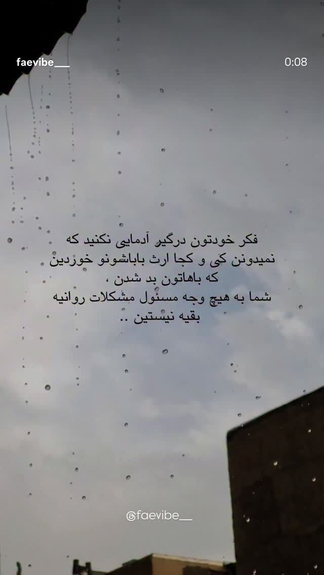  جدید ترین استوری اینستاگرام نگین مهمانکش