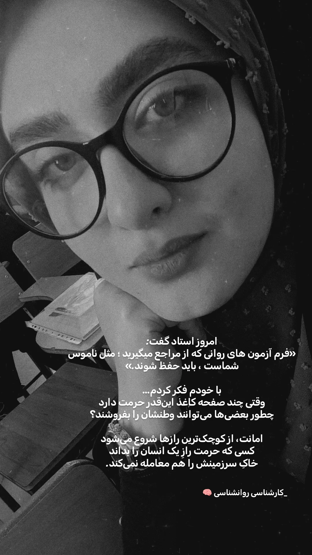  جدید ترین استوری اینستاگرام نگین مهمانکش