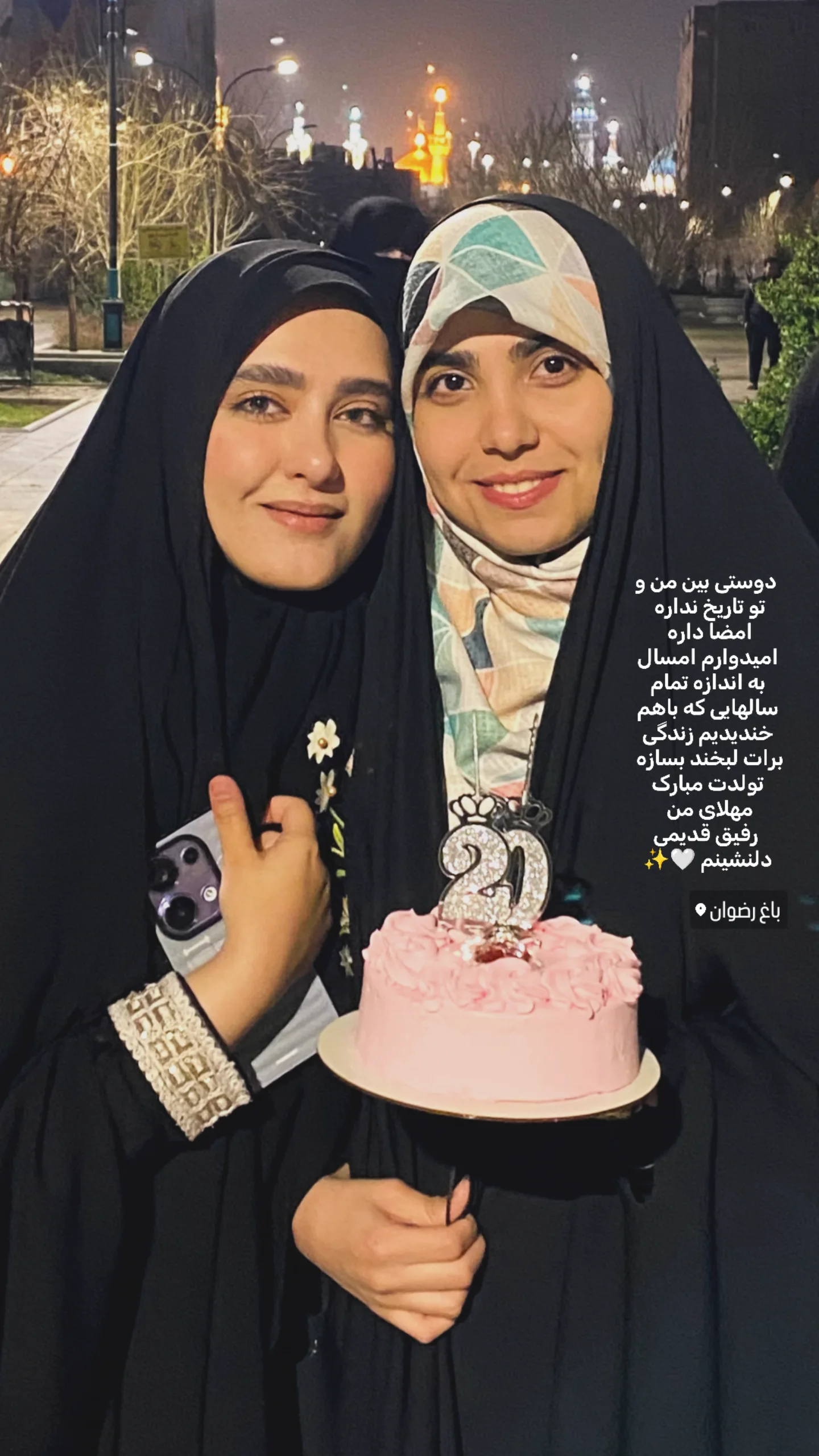  جدید ترین استوری اینستاگرام نگین مهمانکش