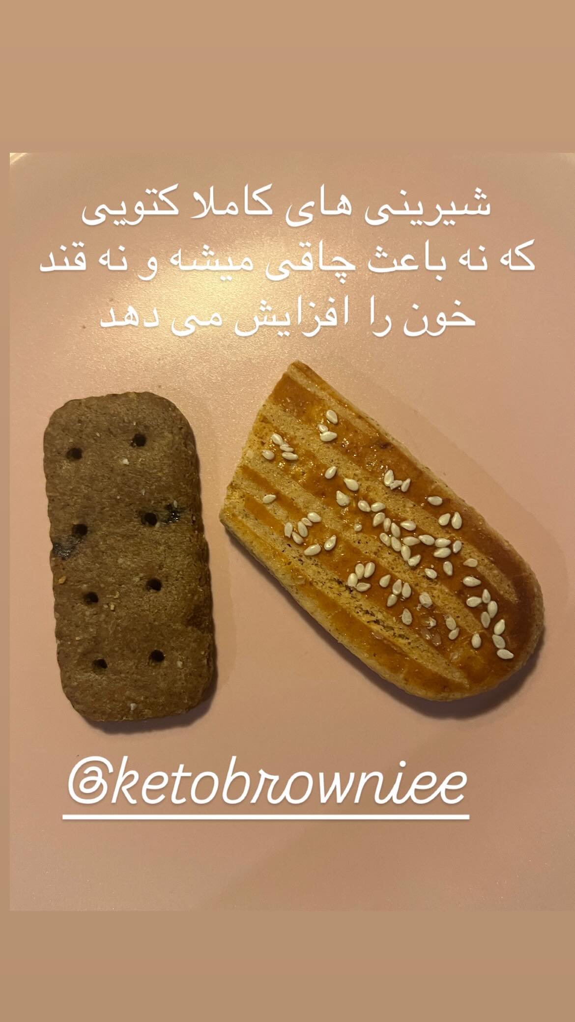  جدید ترین استوری اینستاگرام نگین معتضدی