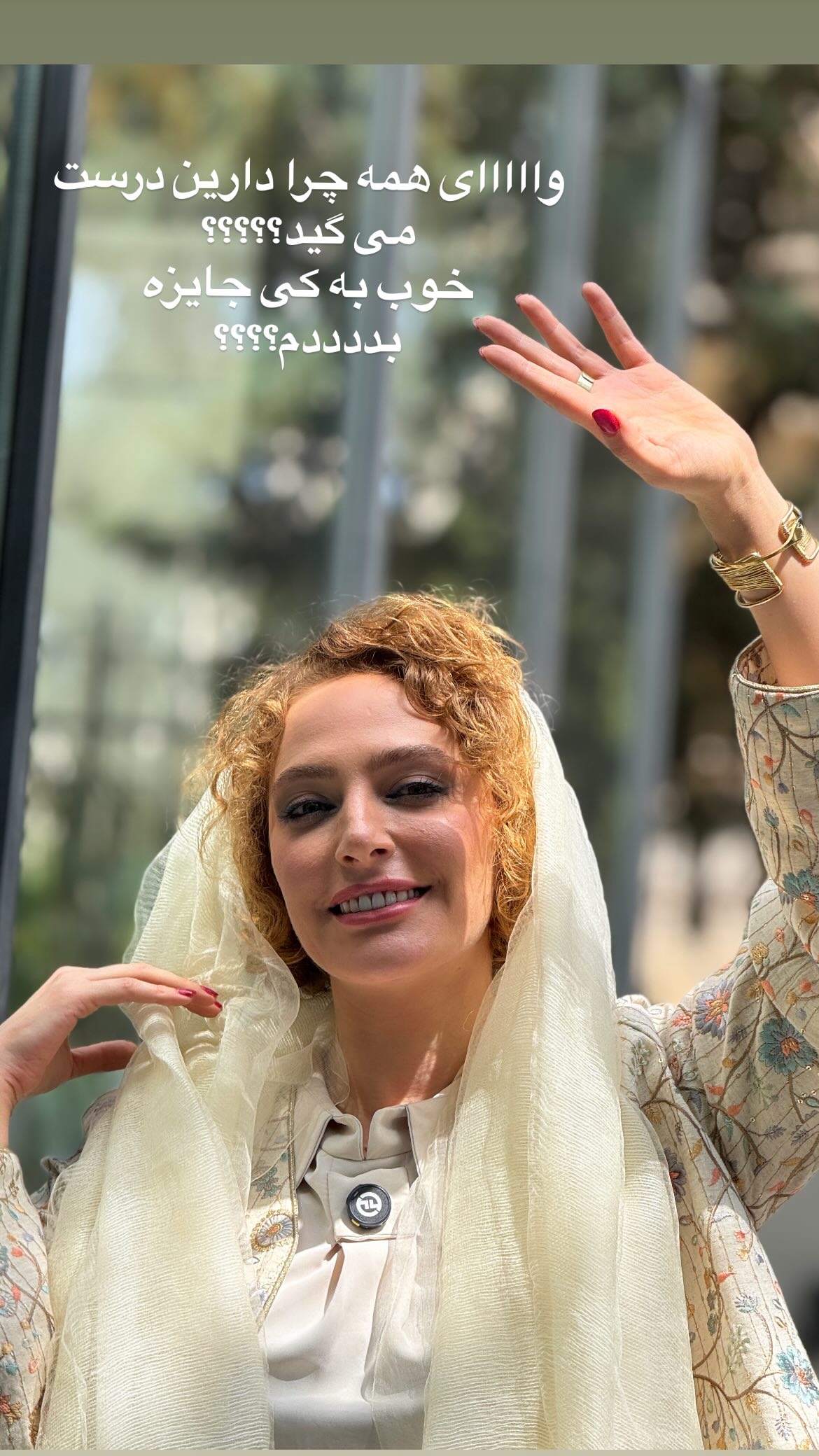  جدید ترین استوری اینستاگرام نگین معتضدی