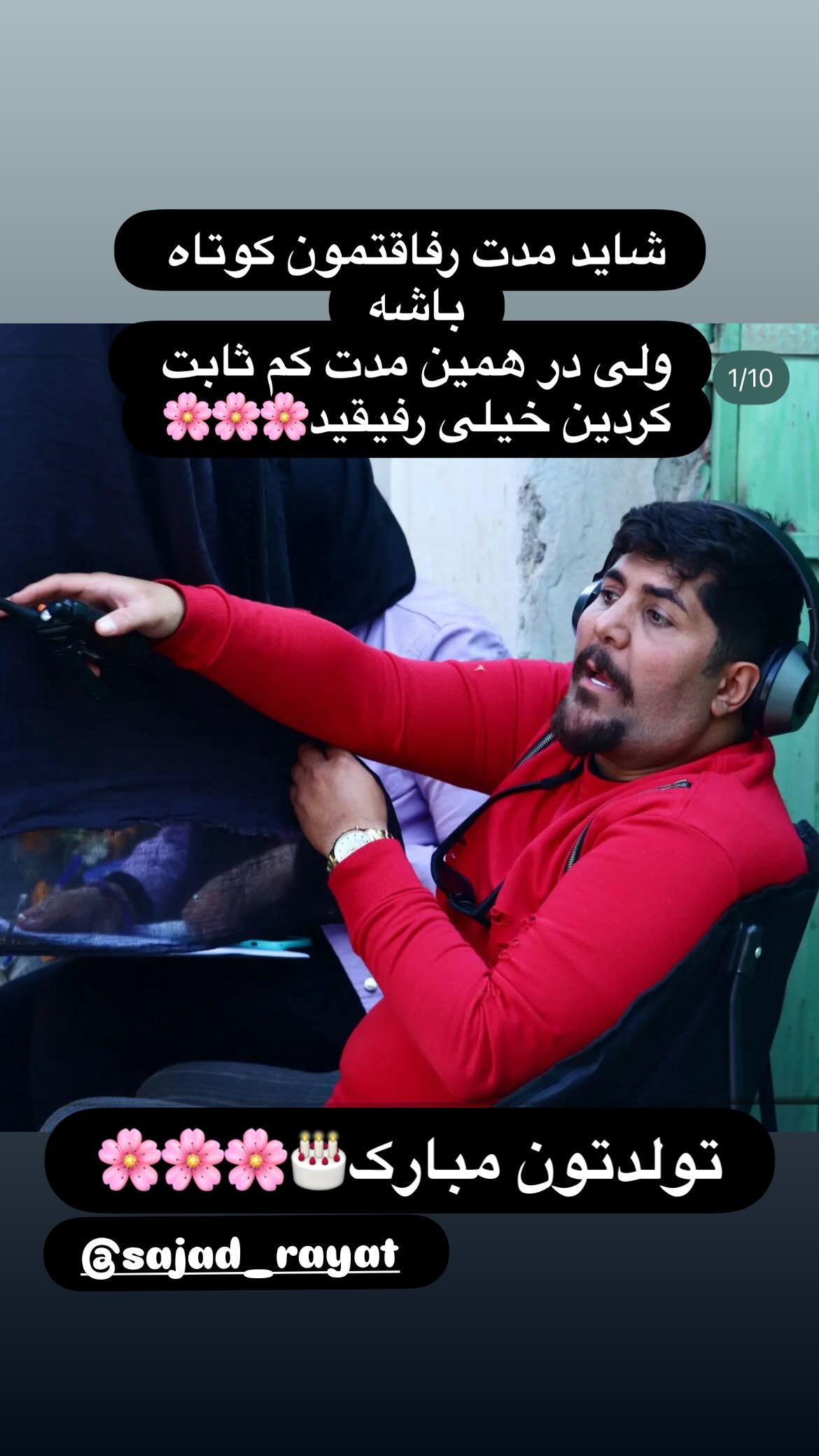  جدید ترین استوری اینستاگرام نگین معتضدی