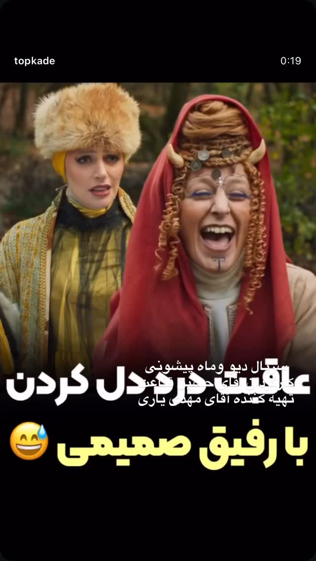  جدید ترین استوری اینستاگرام نگین معتضدی