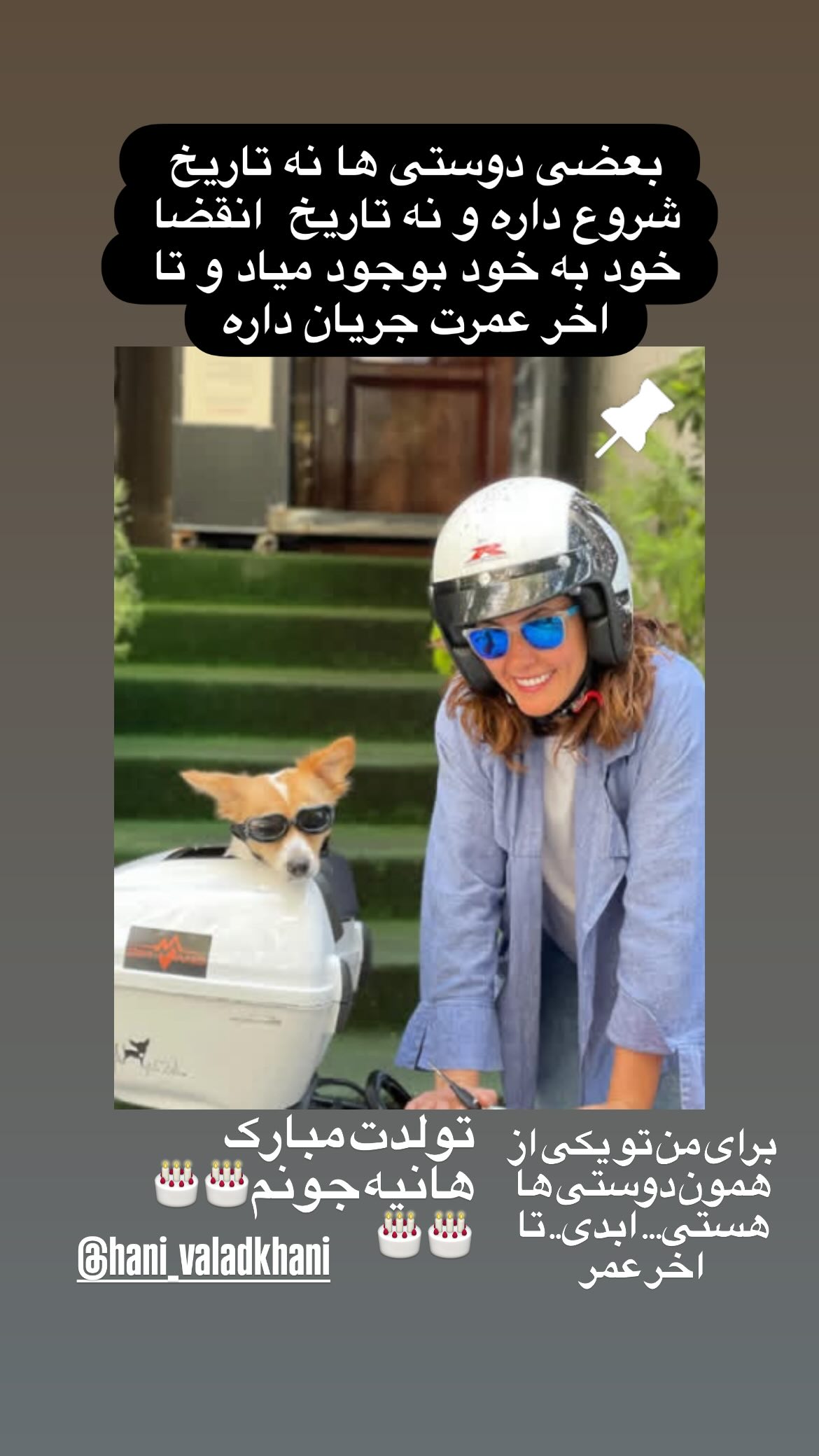  جدید ترین استوری اینستاگرام نگین معتضدی