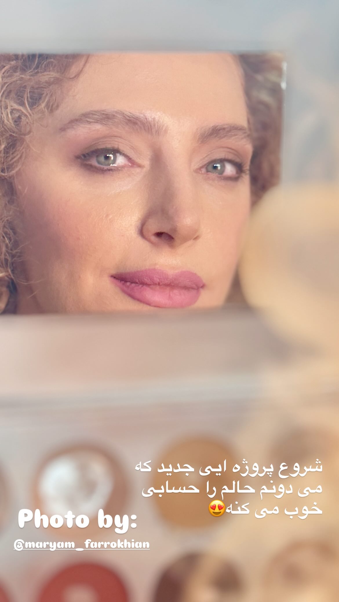  جدید ترین استوری اینستاگرام نگین معتضدی