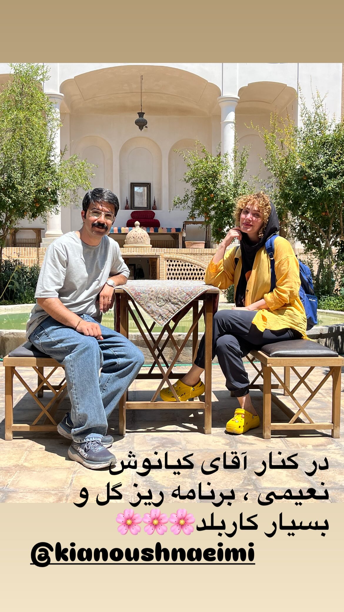  جدید ترین استوری اینستاگرام نگین معتضدی