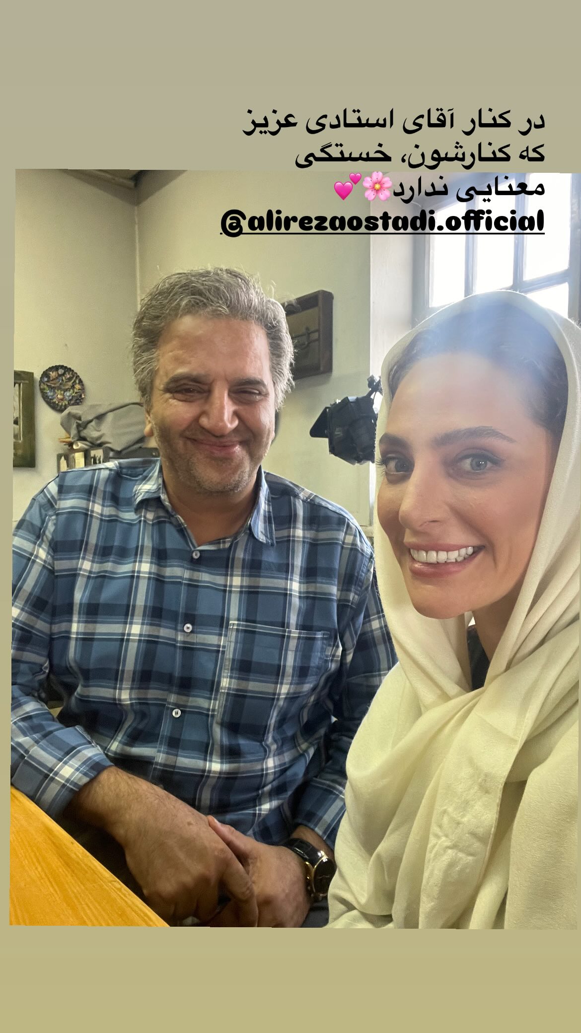  جدید ترین استوری اینستاگرام نگین معتضدی