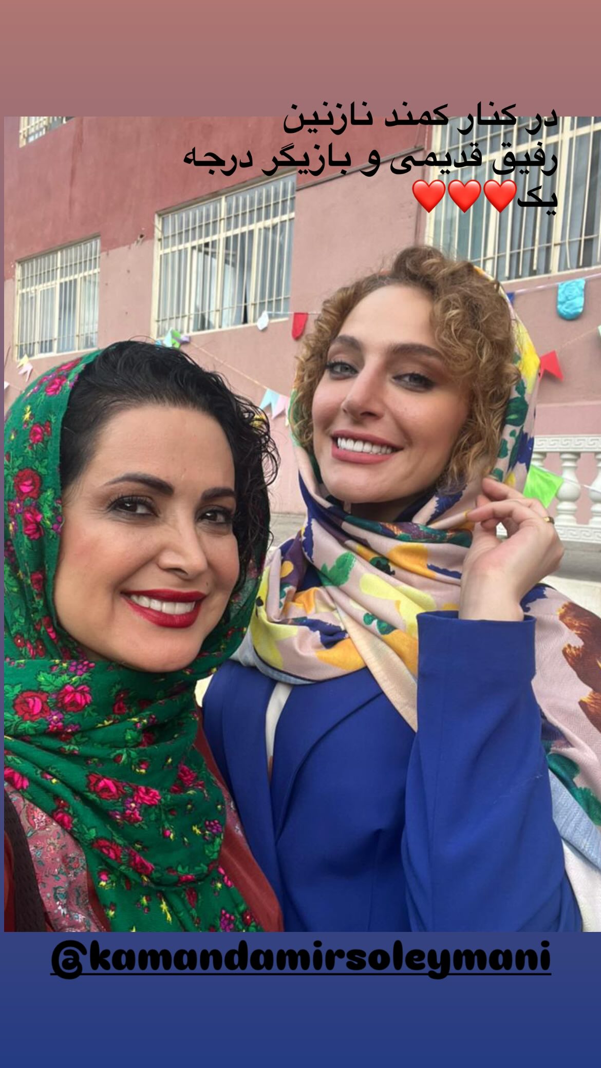  جدید ترین استوری اینستاگرام نگین معتضدی
