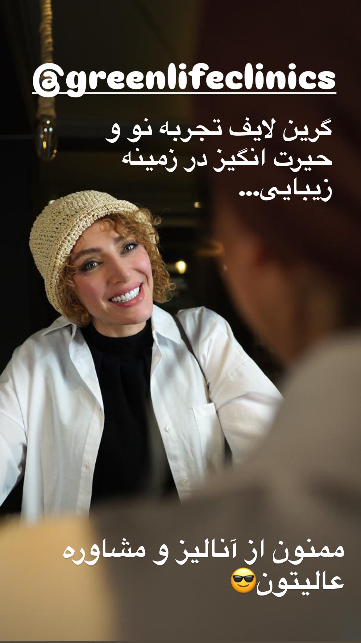  جدید ترین استوری اینستاگرام نگین معتضدی