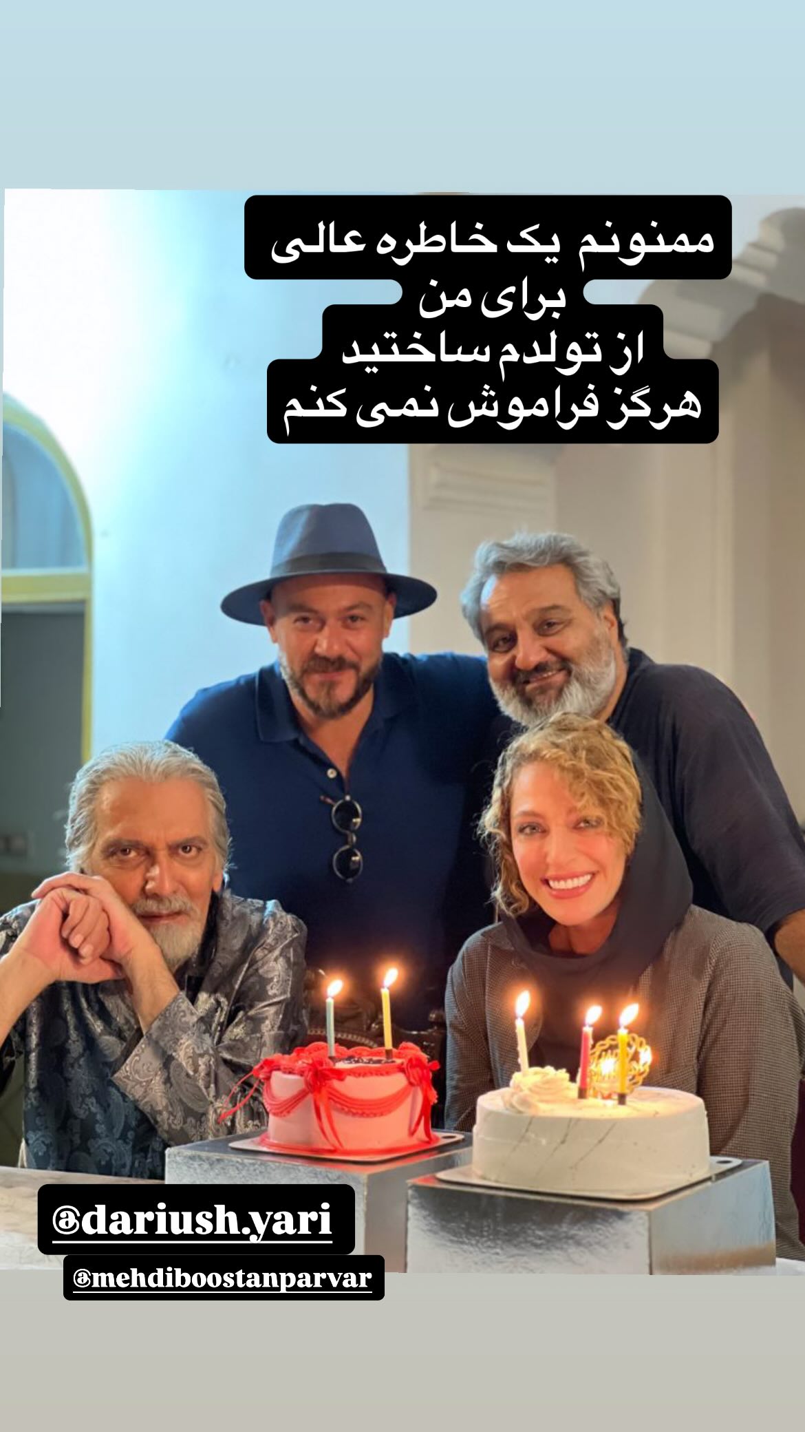  جدید ترین استوری اینستاگرام نگین معتضدی