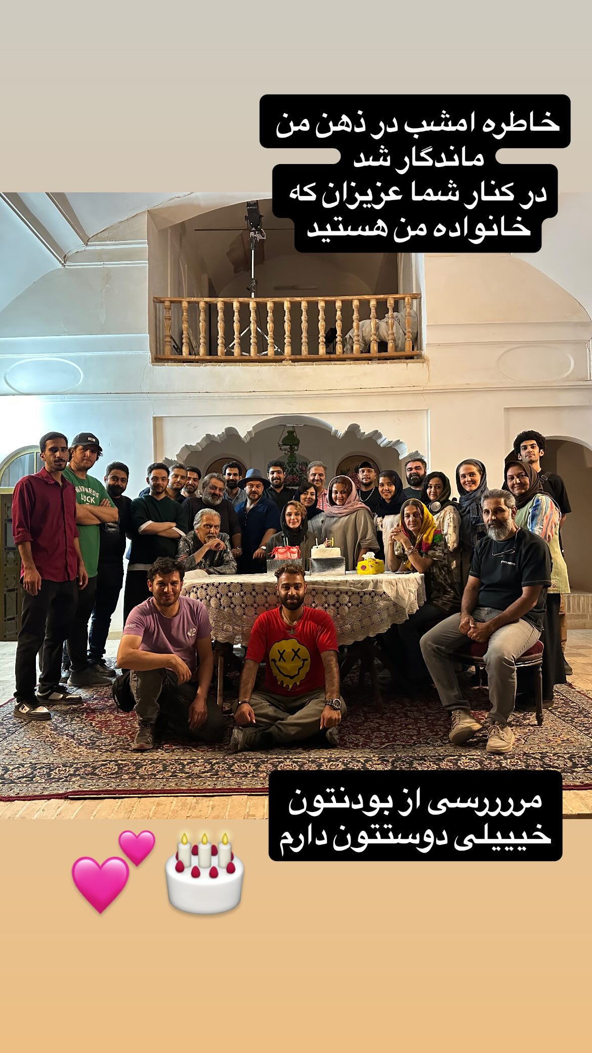  جدید ترین استوری اینستاگرام نگین معتضدی