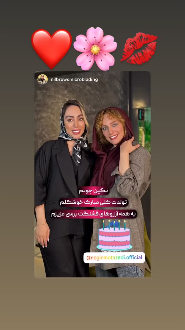  جدید ترین استوری اینستاگرام نگین معتضدی