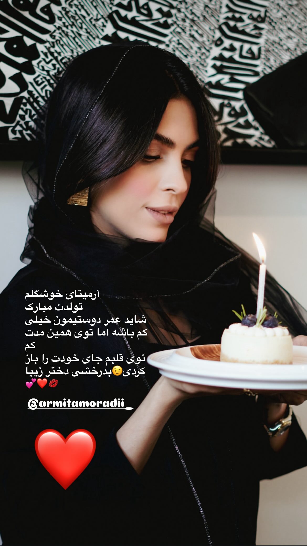  جدید ترین استوری اینستاگرام نگین معتضدی