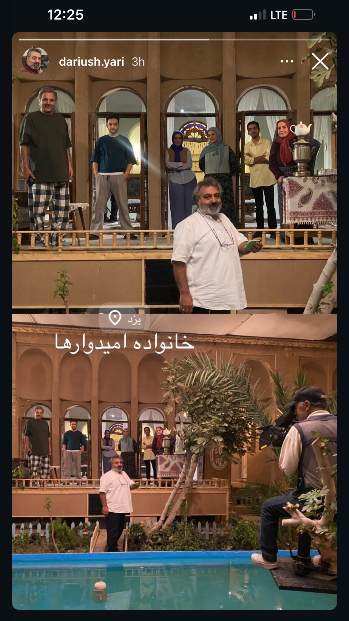  جدید ترین استوری اینستاگرام نگین معتضدی
