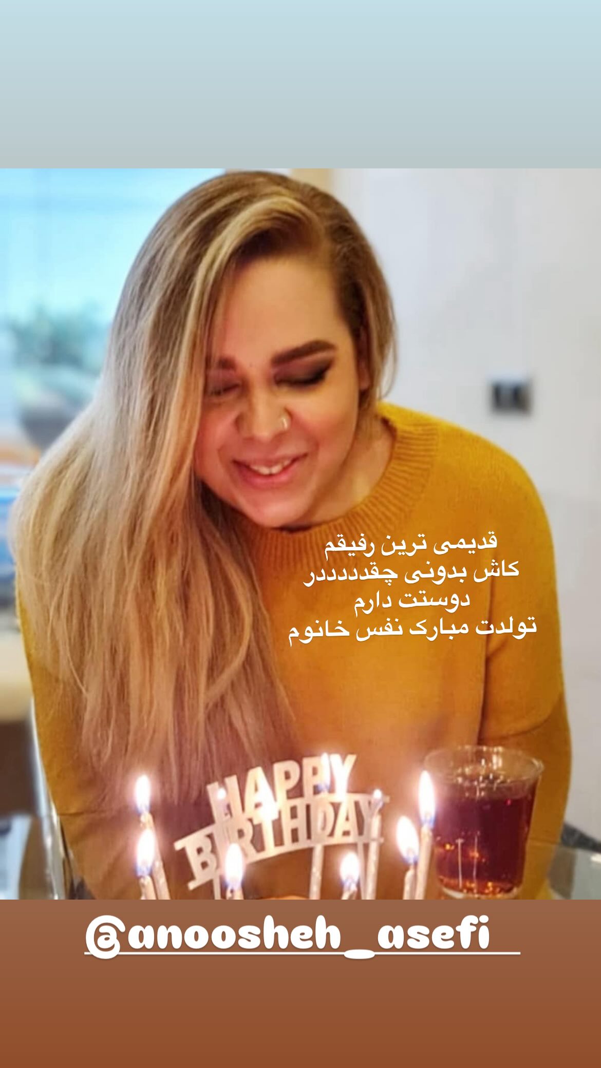  جدید ترین استوری اینستاگرام نگین معتضدی