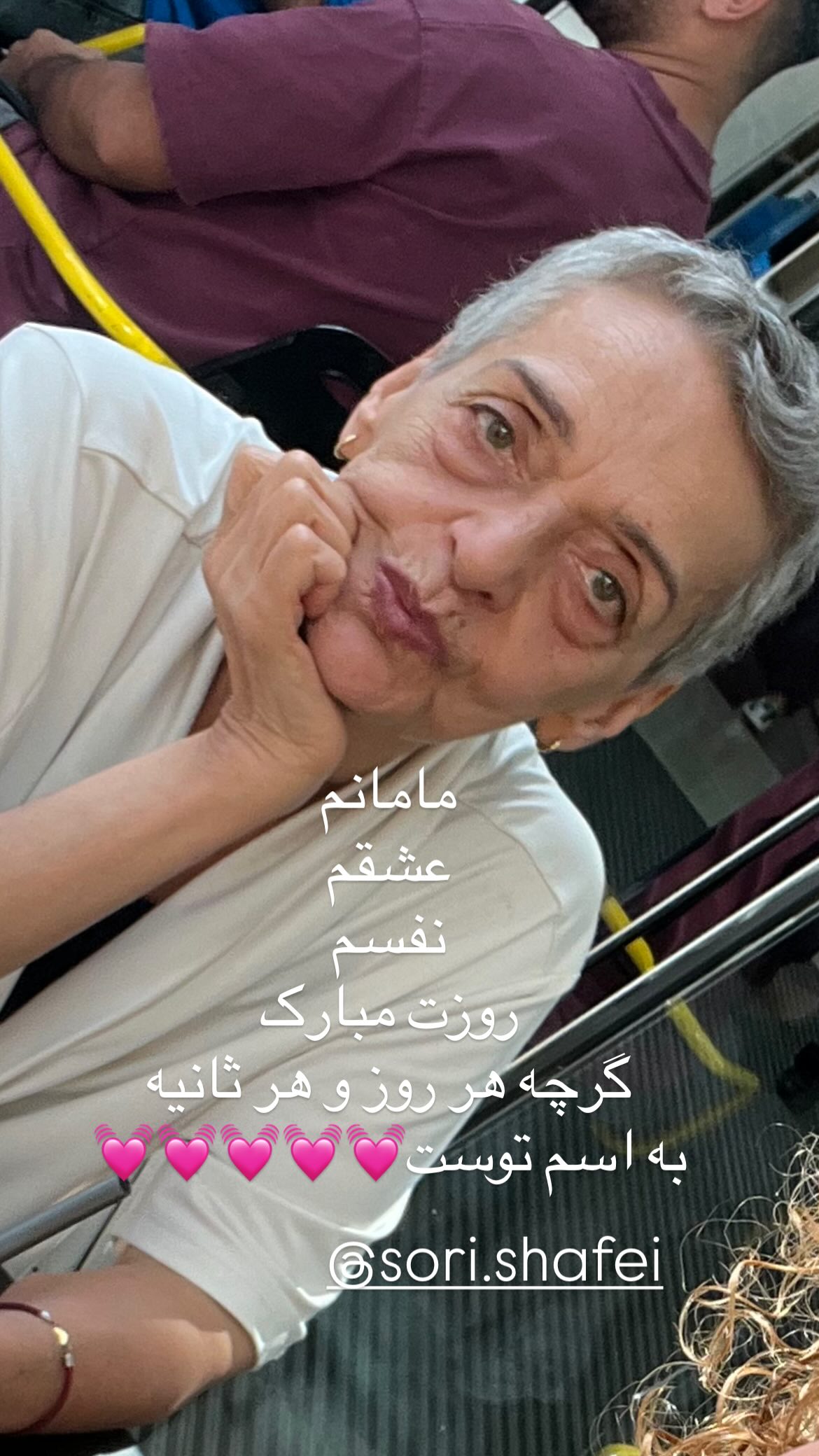  جدید ترین استوری اینستاگرام نگین معتضدی