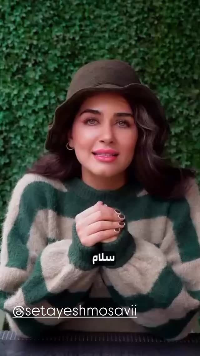  جدید ترین استوری اینستاگرام نگین معتضدی