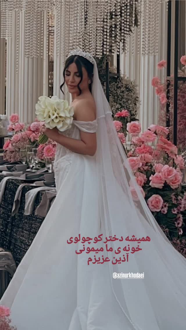  جدید ترین استوری اینستاگرام نگین نورخدایی