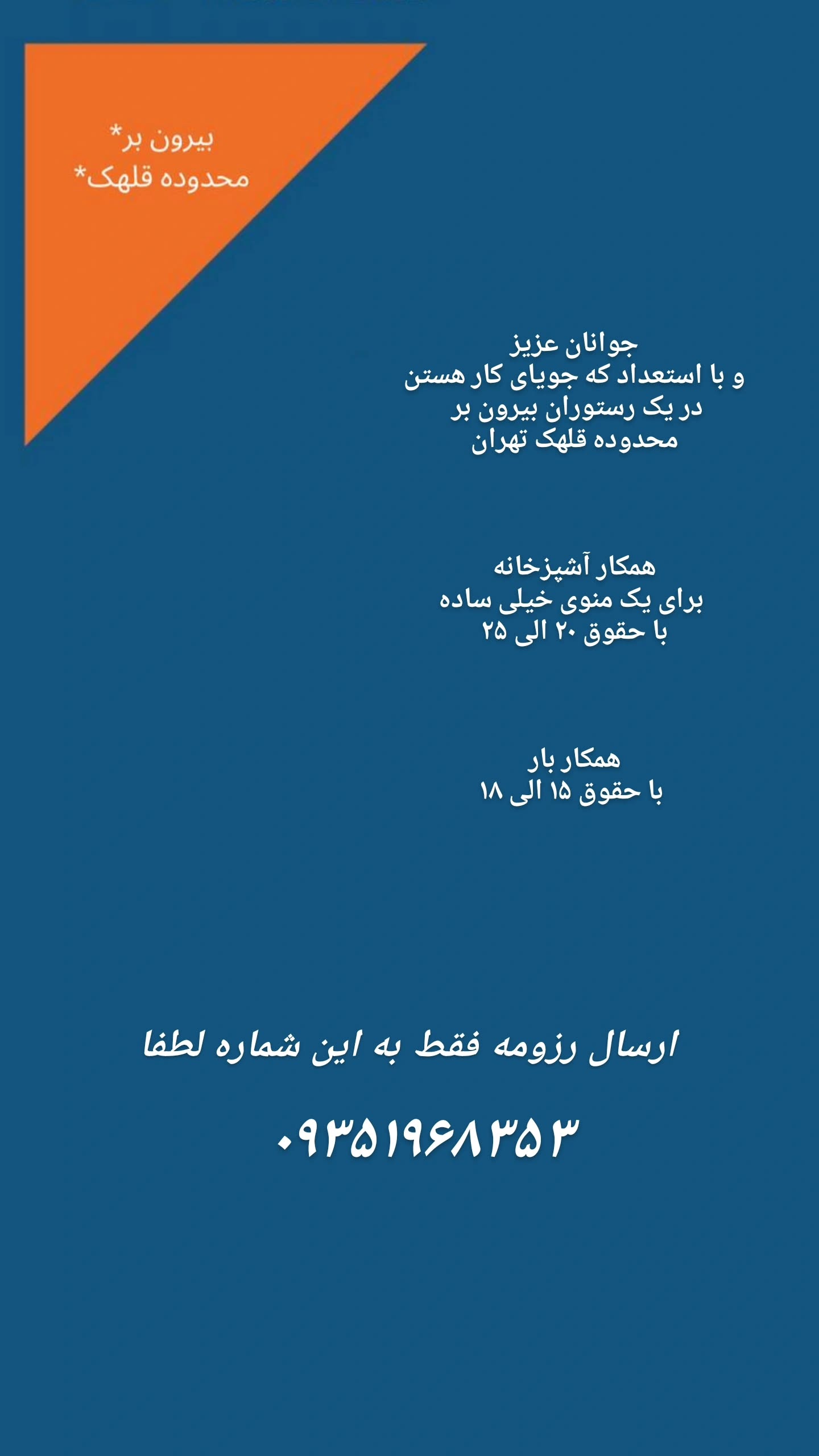  جدید ترین استوری اینستاگرام نگین نورخدایی