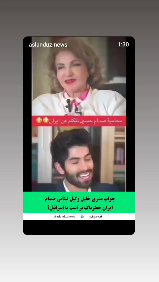  جدید ترین استوری اینستاگرام نگین نورخدایی