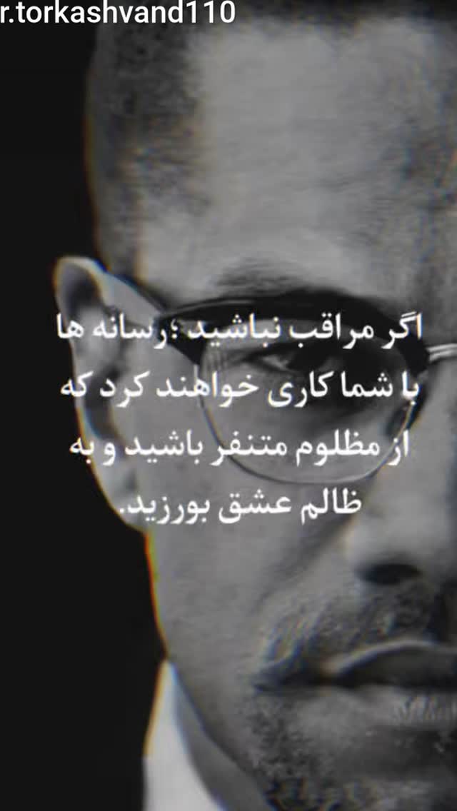  جدید ترین استوری اینستاگرام نگین نورخدایی