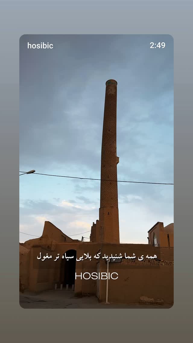  جدید ترین استوری اینستاگرام نگین نورخدایی