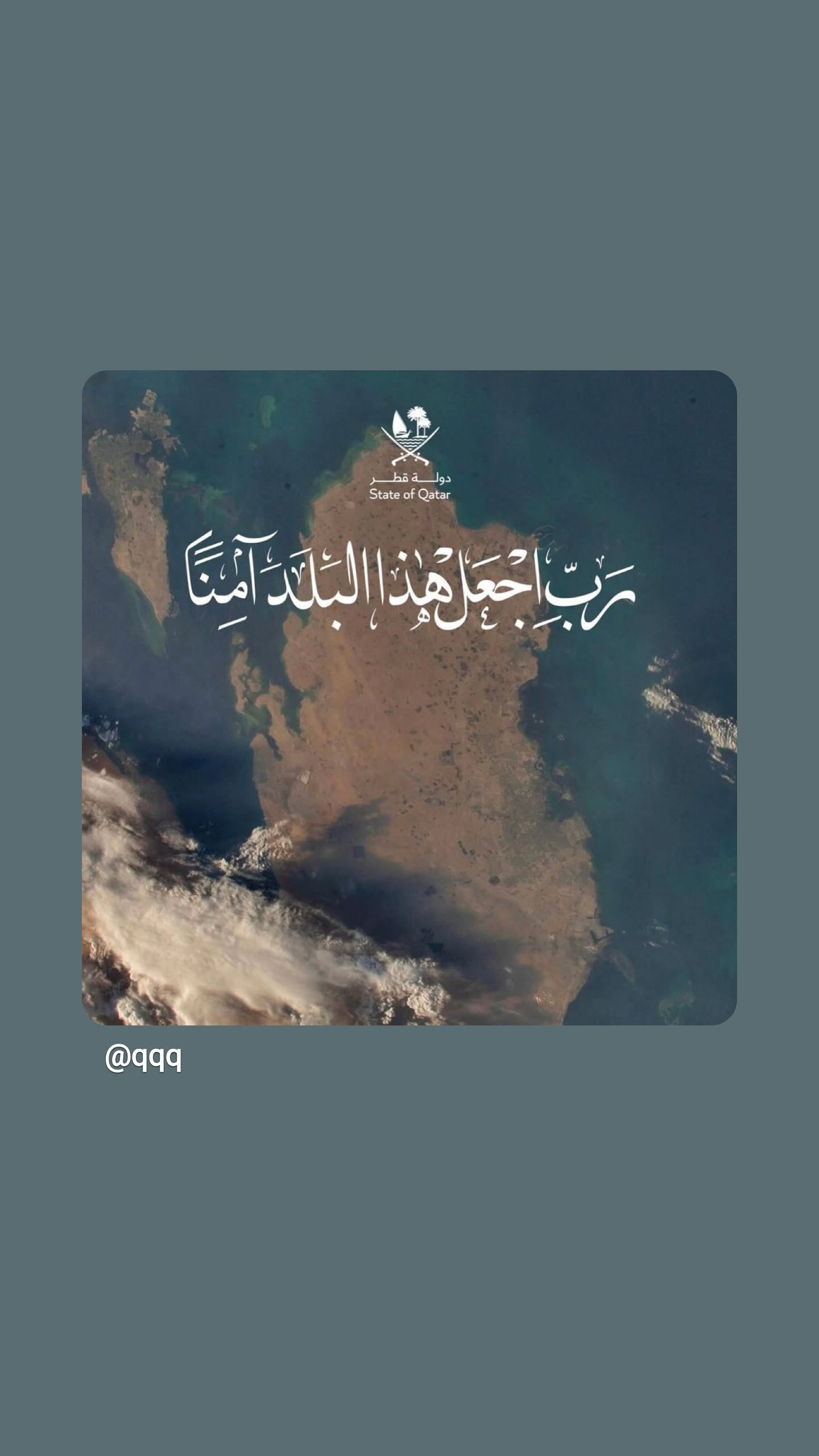  جدید ترین استوری اینستاگرام نگین نورخدایی