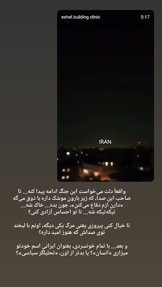  جدید ترین استوری اینستاگرام نگین نورخدایی