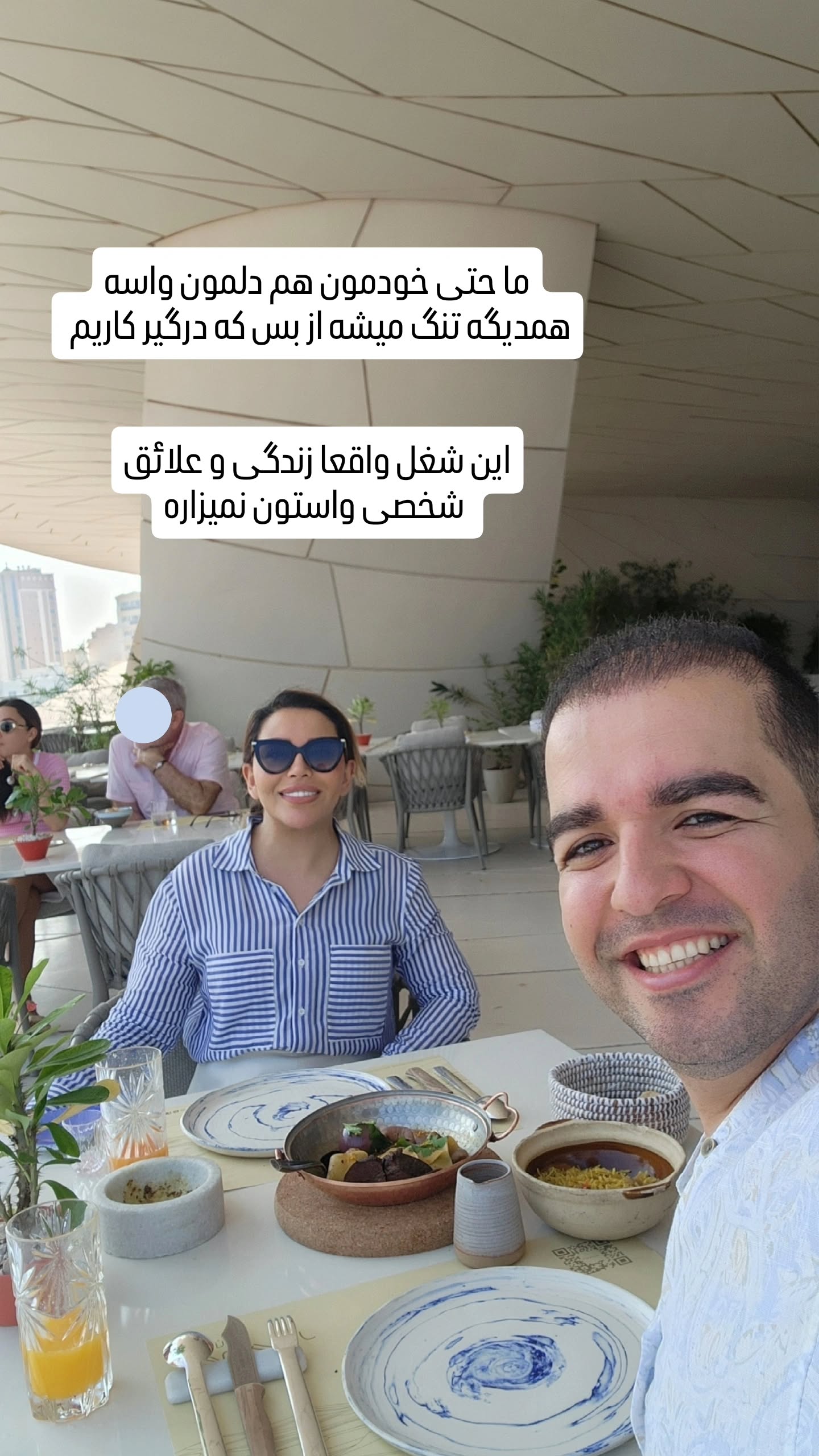  جدید ترین استوری اینستاگرام نگین نورخدایی