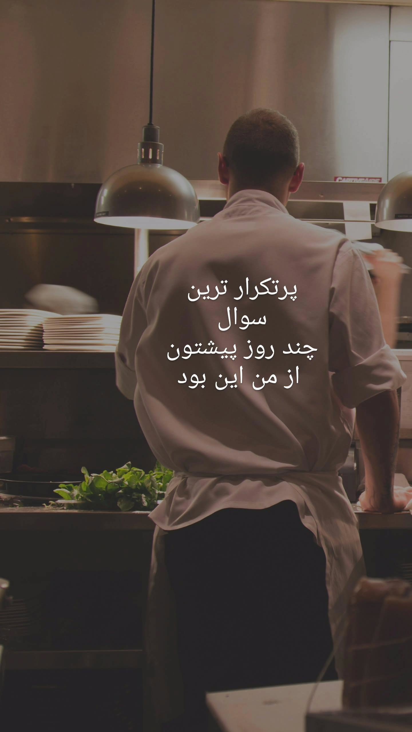  جدید ترین استوری اینستاگرام نگین نورخدایی