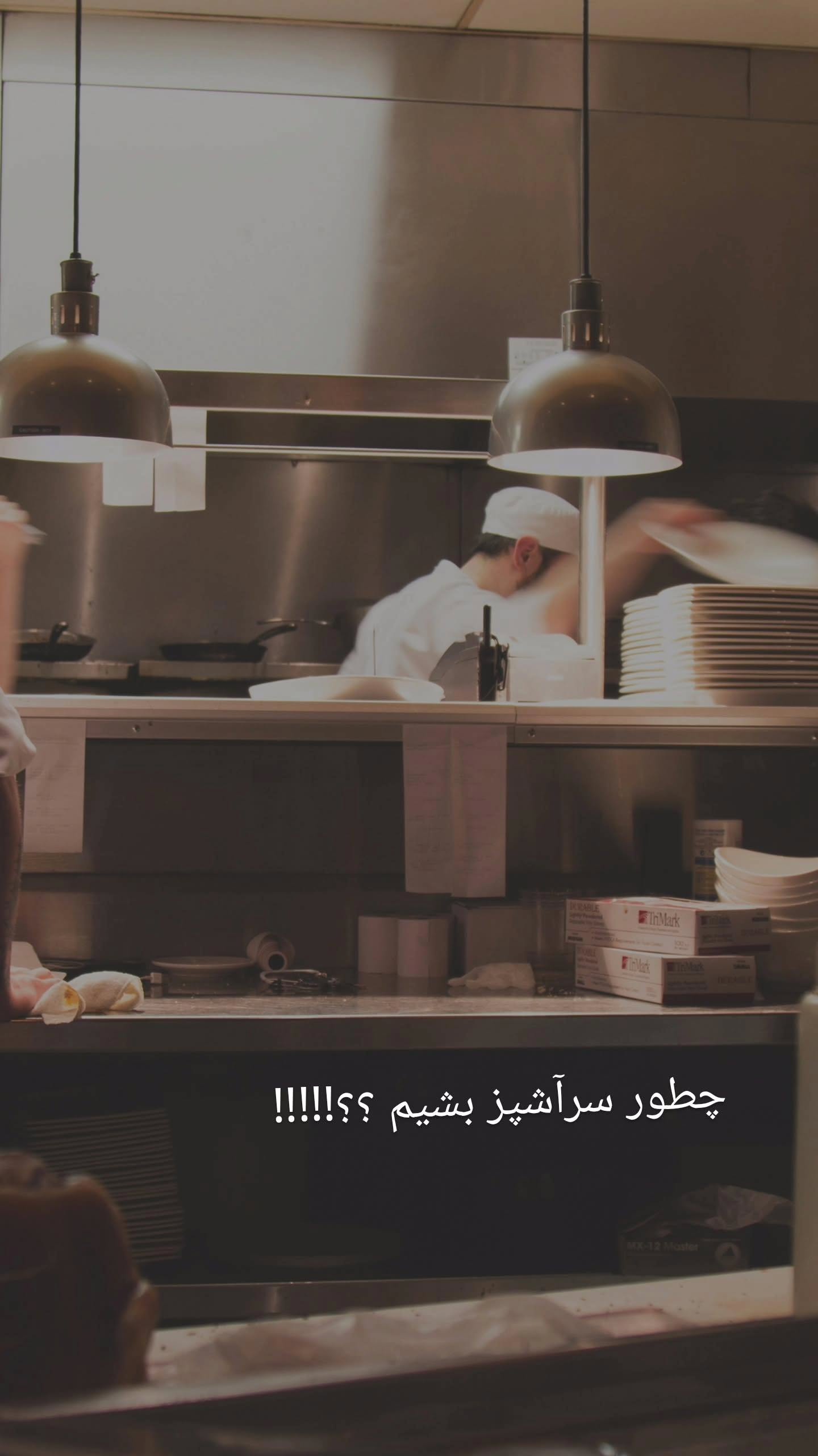  جدید ترین استوری اینستاگرام نگین نورخدایی