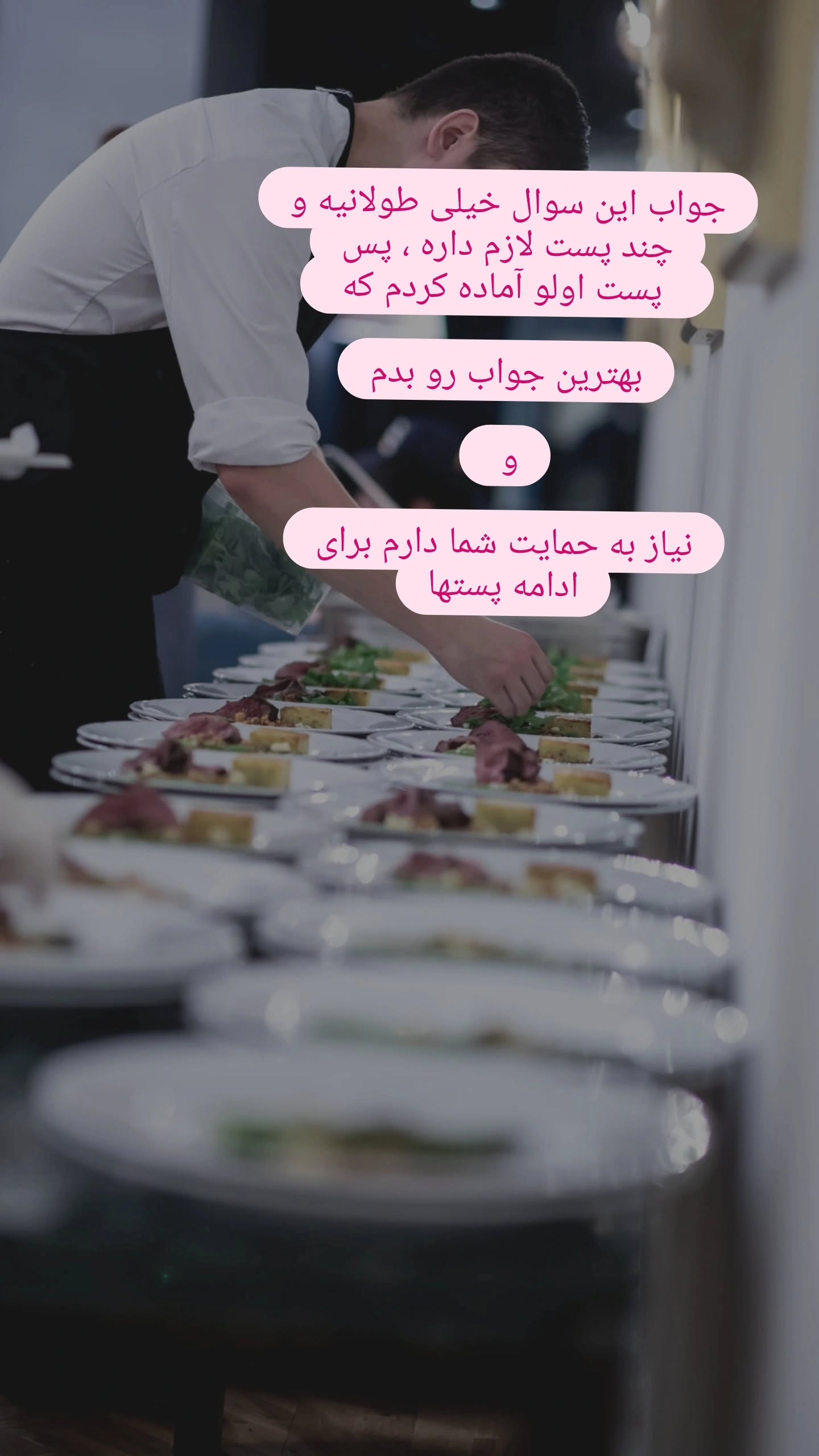  جدید ترین استوری اینستاگرام نگین نورخدایی