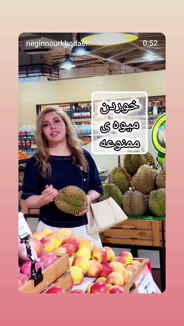  جدید ترین استوری اینستاگرام نگین نورخدایی