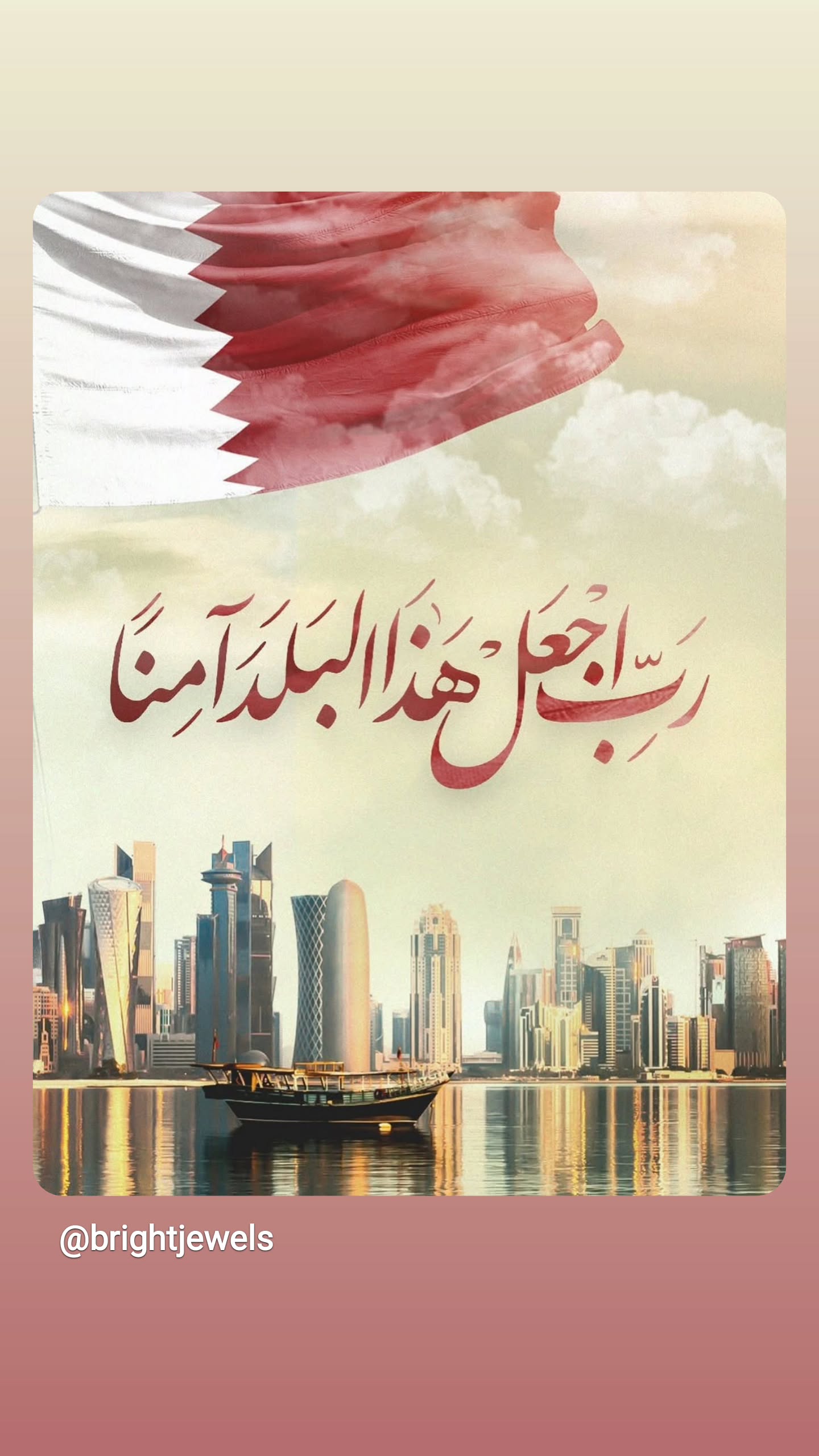  جدید ترین استوری اینستاگرام نگین نورخدایی