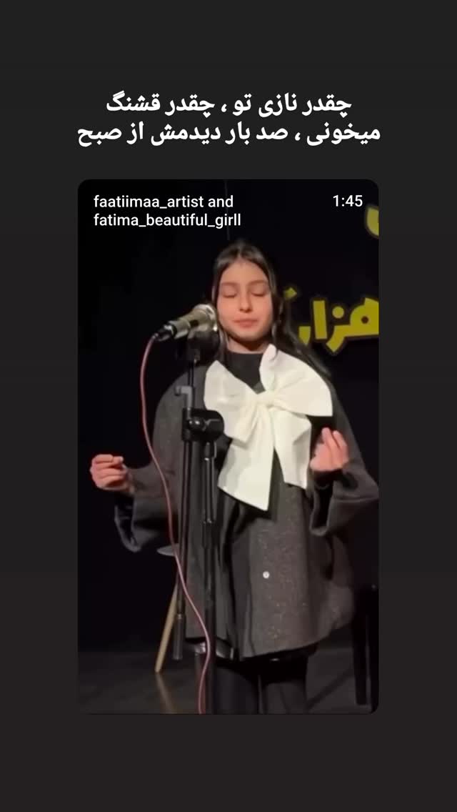  جدید ترین استوری اینستاگرام نگین نورخدایی