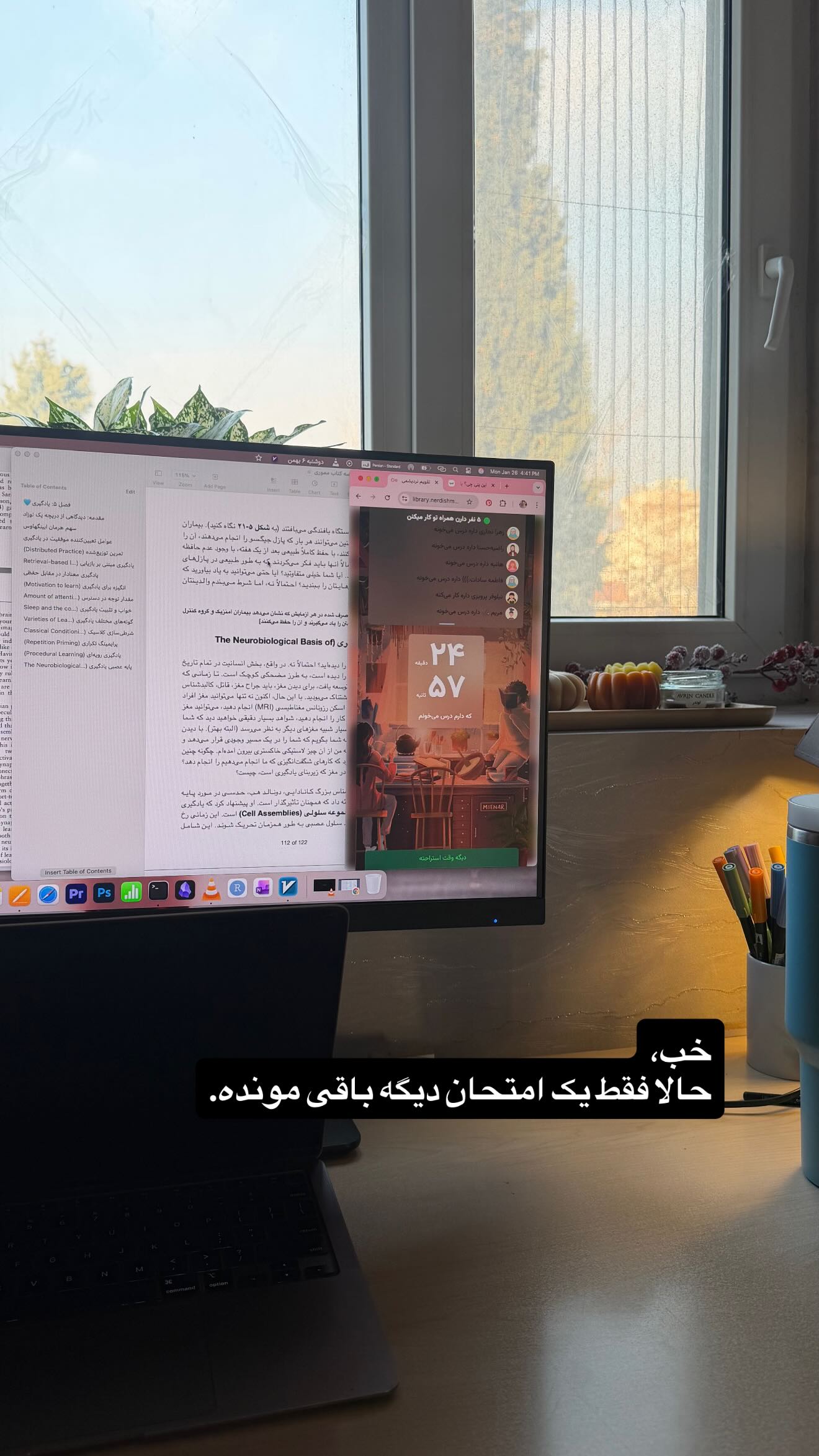  جدید ترین استوری اینستاگرام نردیشمی