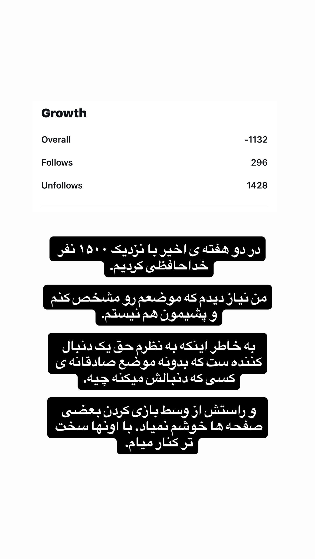  جدید ترین استوری اینستاگرام نردیشمی