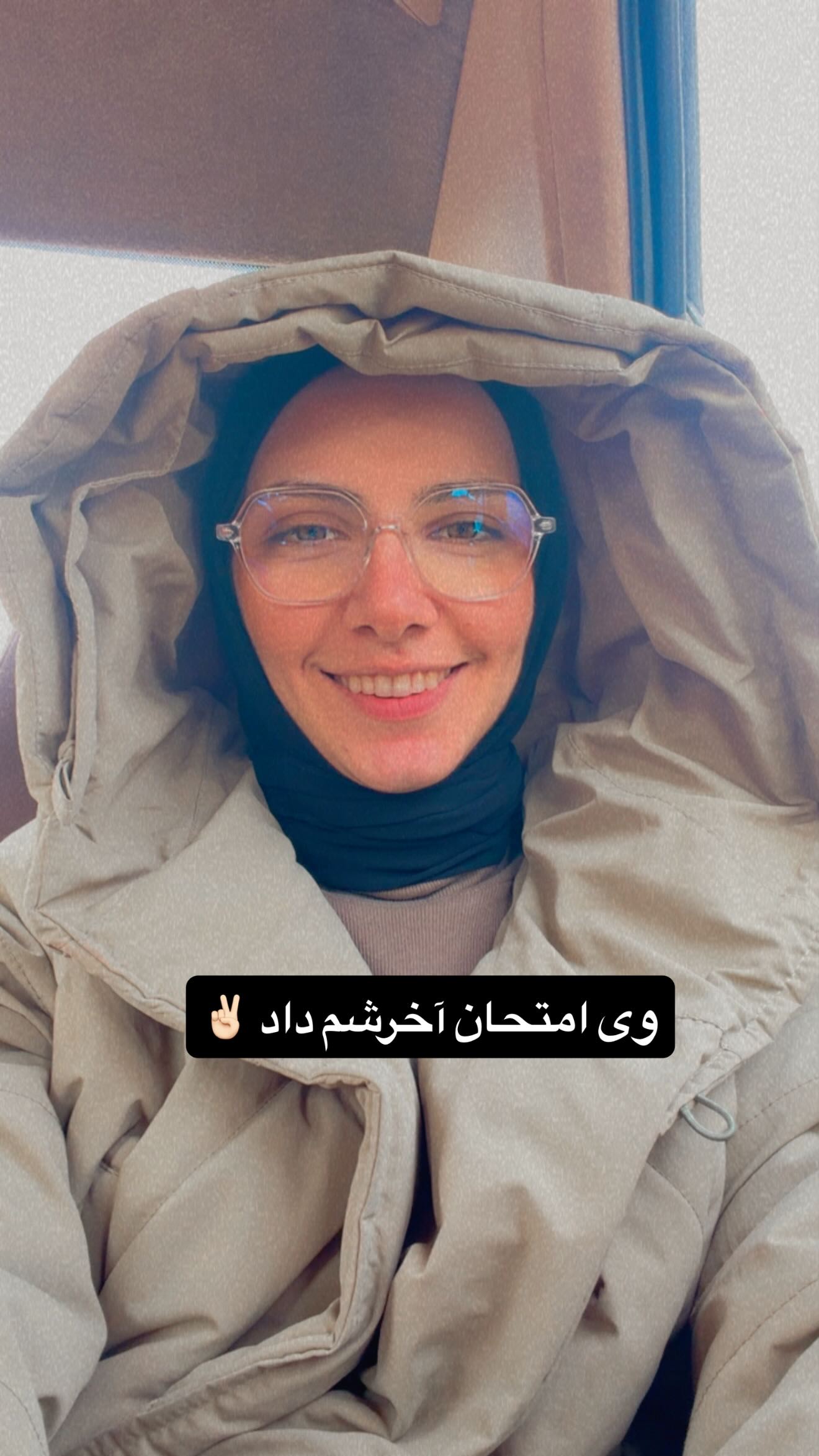  جدید ترین استوری اینستاگرام نردیشمی